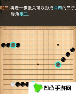 五子棋手游