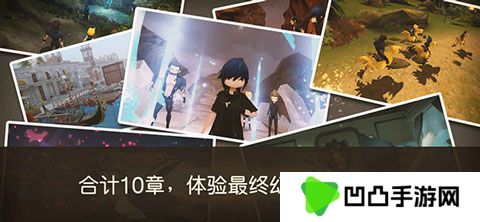 最终幻想15