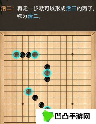 五子棋手游