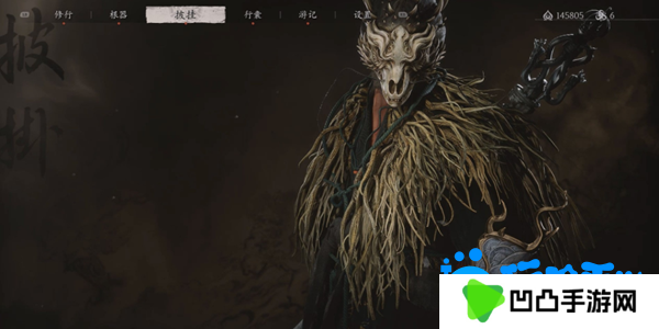 《黑神话悟空》山珍蓑衣‌获得方法
