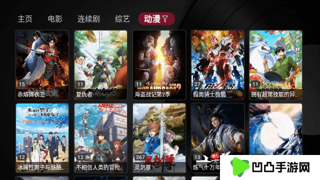 小苹果影视盒子2025版