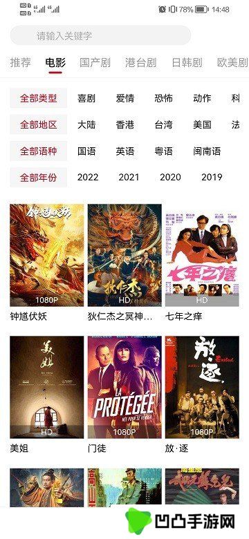 影视工场app下载官方版