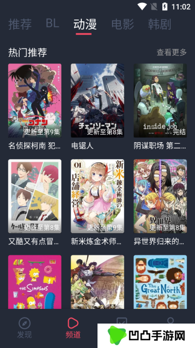 豚豚剧下载最新版本