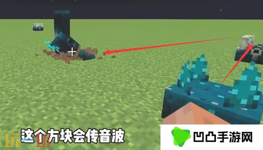 我的世界典狱长怎么召唤 典狱长召唤方法大全