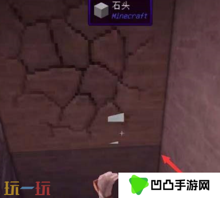 我的世界鲁伯特之泪怎么获得 鲁伯特之泪制作教程