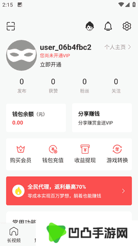 快色app手机版
