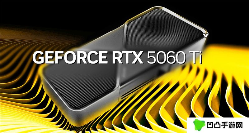 RTX 5060 Ti 8GB版显卡售价高达666美元