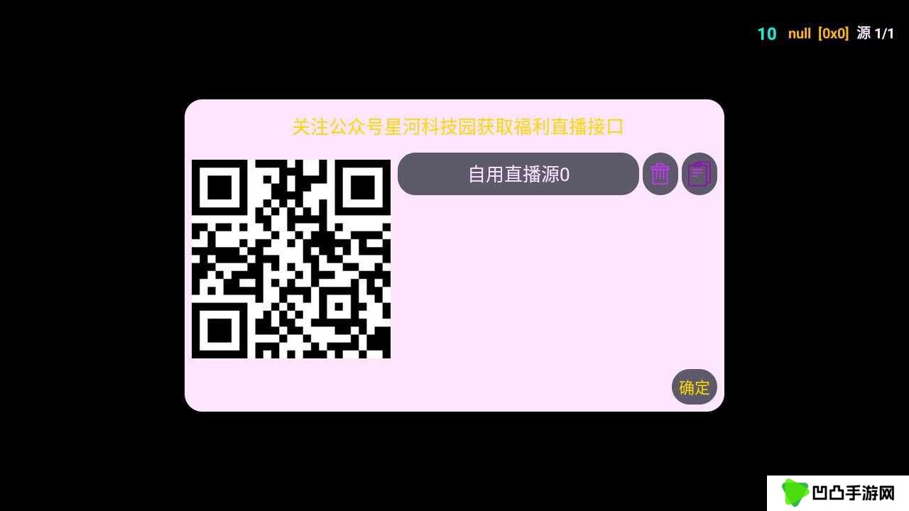 使用方法截图2
