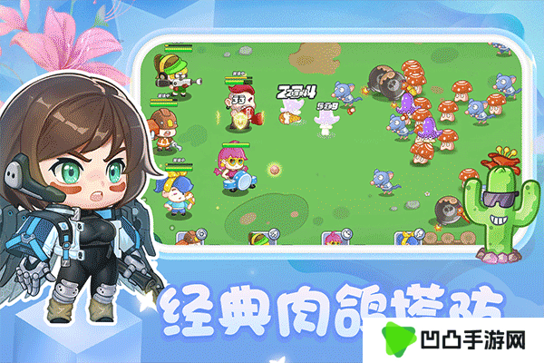 圆梦庄园九游版