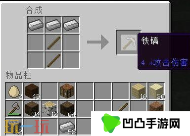 我的世界黄金矿石怎么挖掘 黄金矿快速获取教程