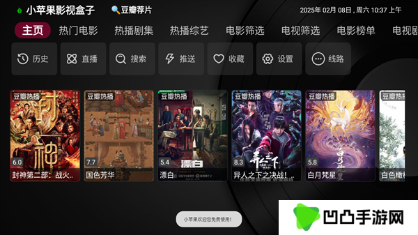 怎么搜索截图3