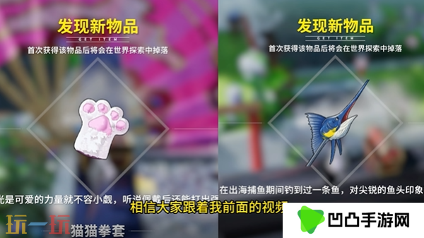 开放空间樱庭世界昼有什么免费武器 樱庭世界昼武器免费获取攻略