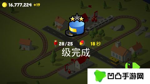 调度火车