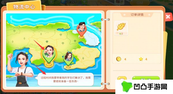圆梦庄园九游版