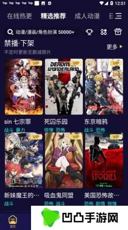 妖精动漫最新版