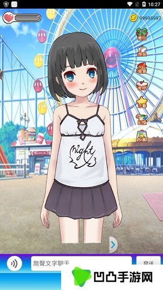 女友养成计划