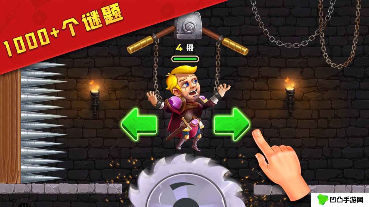 最强拯救计划