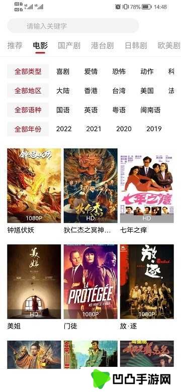 影视工场app下载官方版