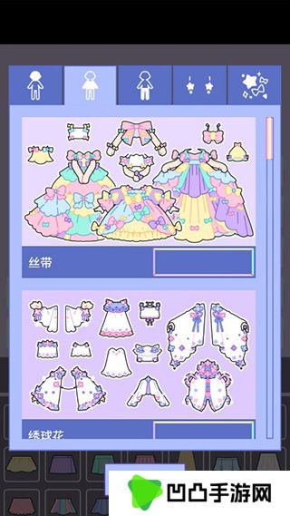 粉彩女孩游戏
