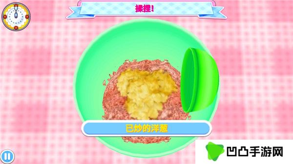 料理妈妈