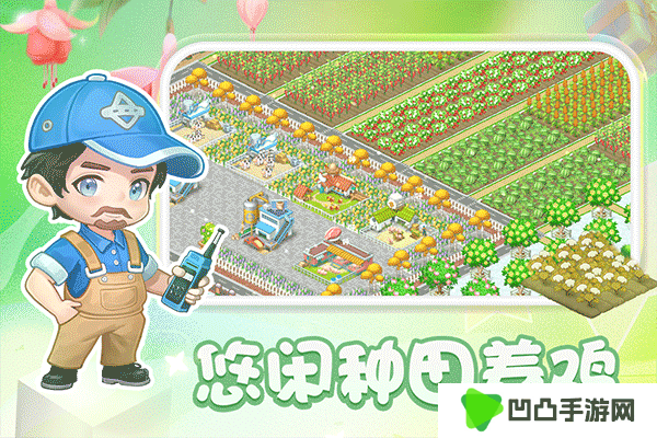 圆梦庄园九游版