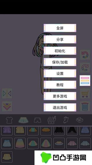 粉彩女孩游戏