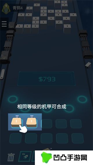 我不是塔防
