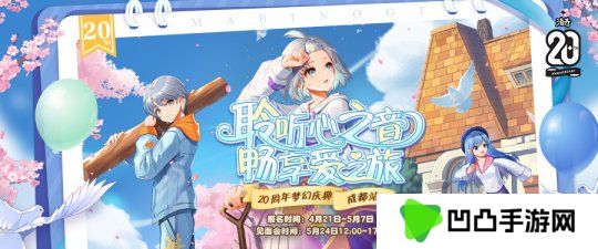 《洛奇》梦幻轰趴即将开启 超多福利赶紧来玩！