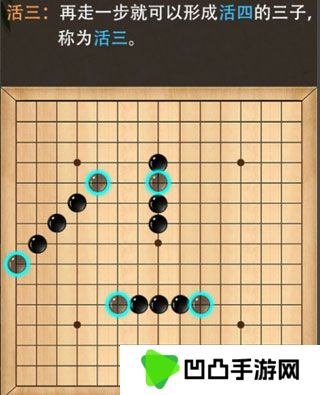 五子棋手游