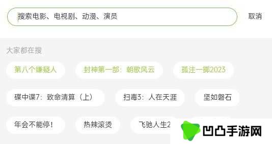 两年半社区
