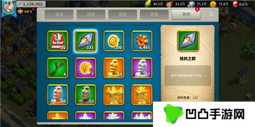 《万国觉醒》抵抗之箭获取方法