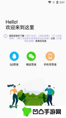 50度灰