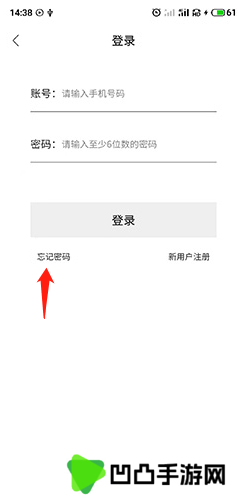 手机注册上限截图2