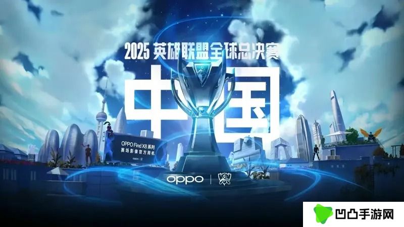 英雄联盟MSI总奖金高达200万美元