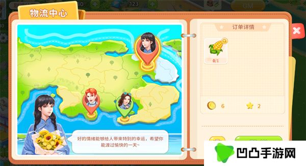 圆梦庄园九游版