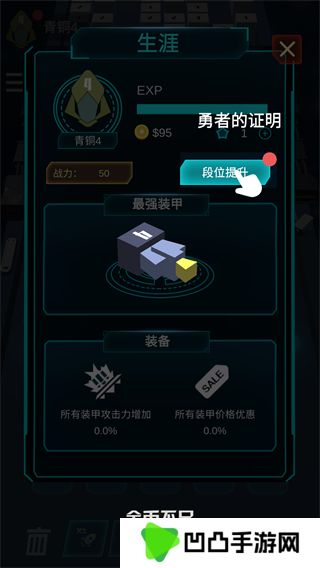 我不是塔防