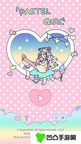 粉彩女孩游戏
