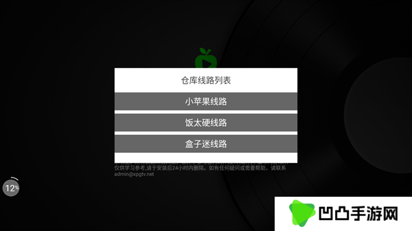 怎么搜索截图2
