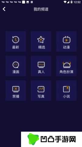 妖精动漫最新版