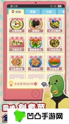 欧吉桑热炒店
