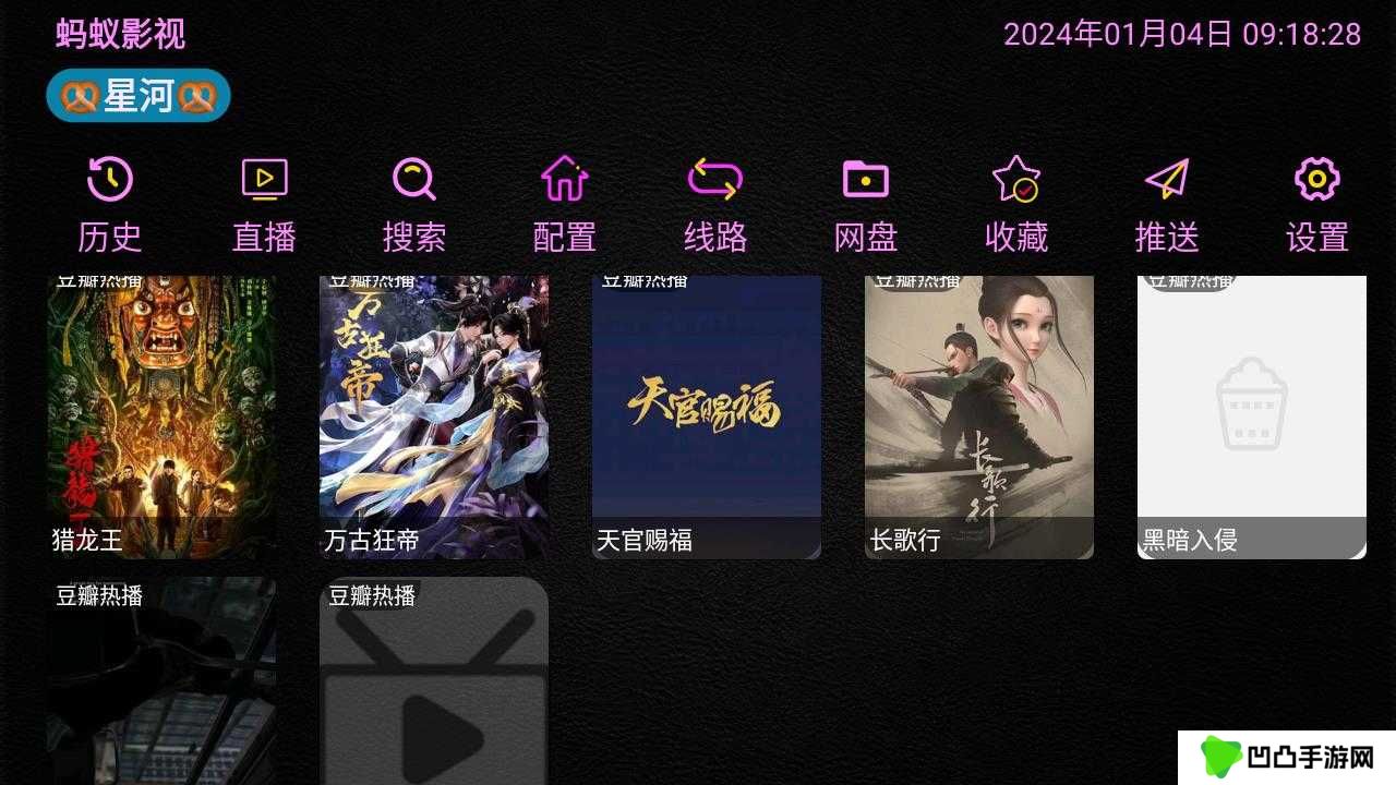 使用方法截图1