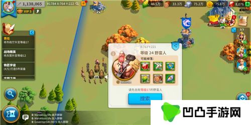 《万国觉醒》抵抗之箭获取方法