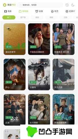 两年半免费版下载安卓无病毒