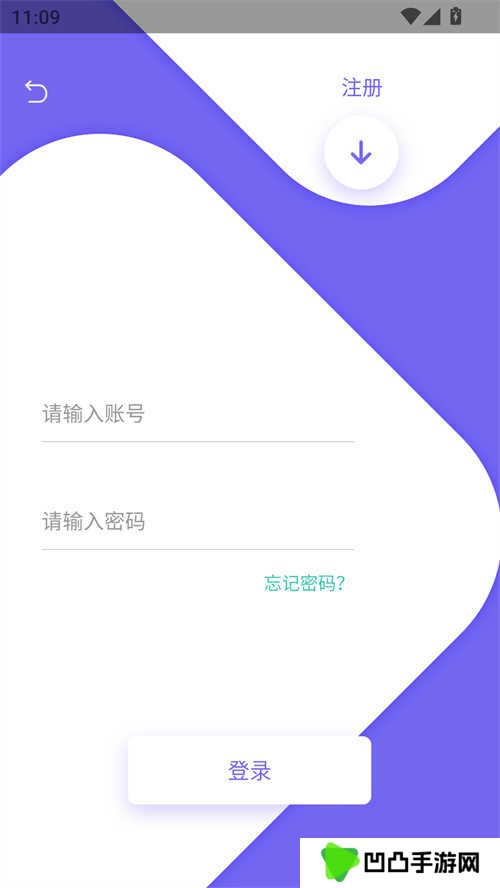 使用方法截图3