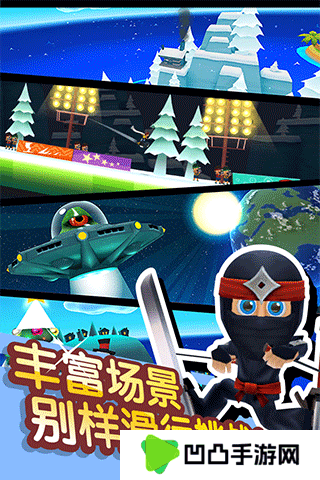 滑雪大冒险2