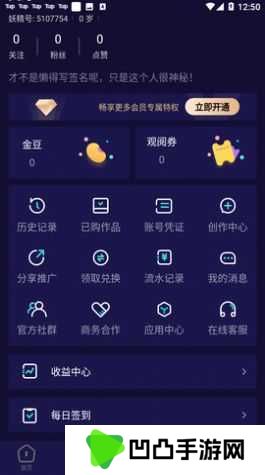 妖精动漫最新版