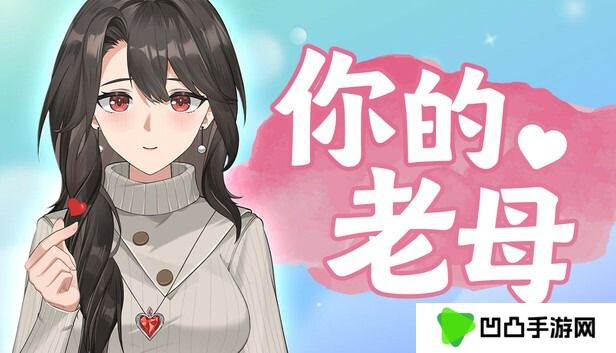2025年3月国产游戏排行榜 你的老母位列第二名‌‌