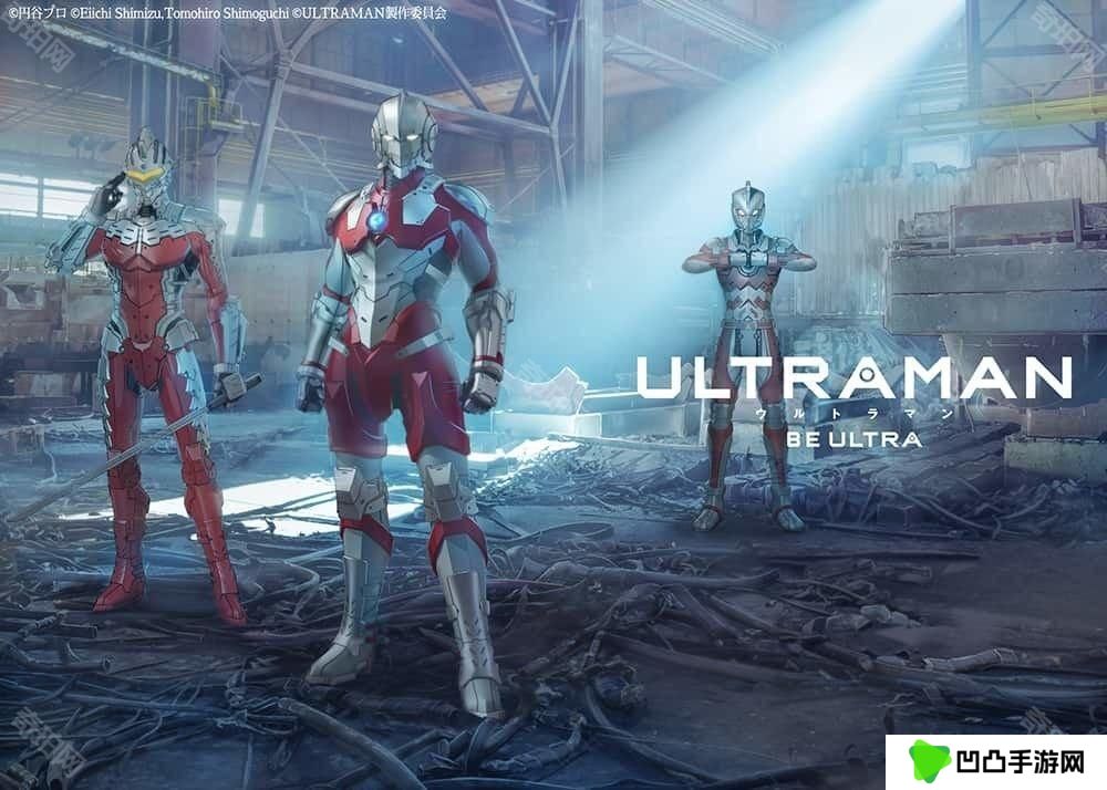 动画改编动作 RPG《ULTRAMAN：BE ULTRA》将于 6/30 终止服务 推出 5 年后落下帷幕