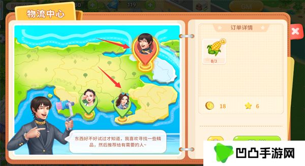 圆梦庄园九游版