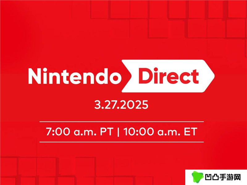 ‌任天堂Switch发布会3月27日晚上10点举行-附上Switch发布会直播链接